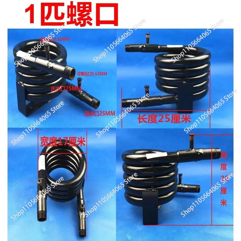Coil heat exchanger, ice maker serpentine condenser, air conditioning heat pump heat exchanger, 1HP fresh water cooling pipe.