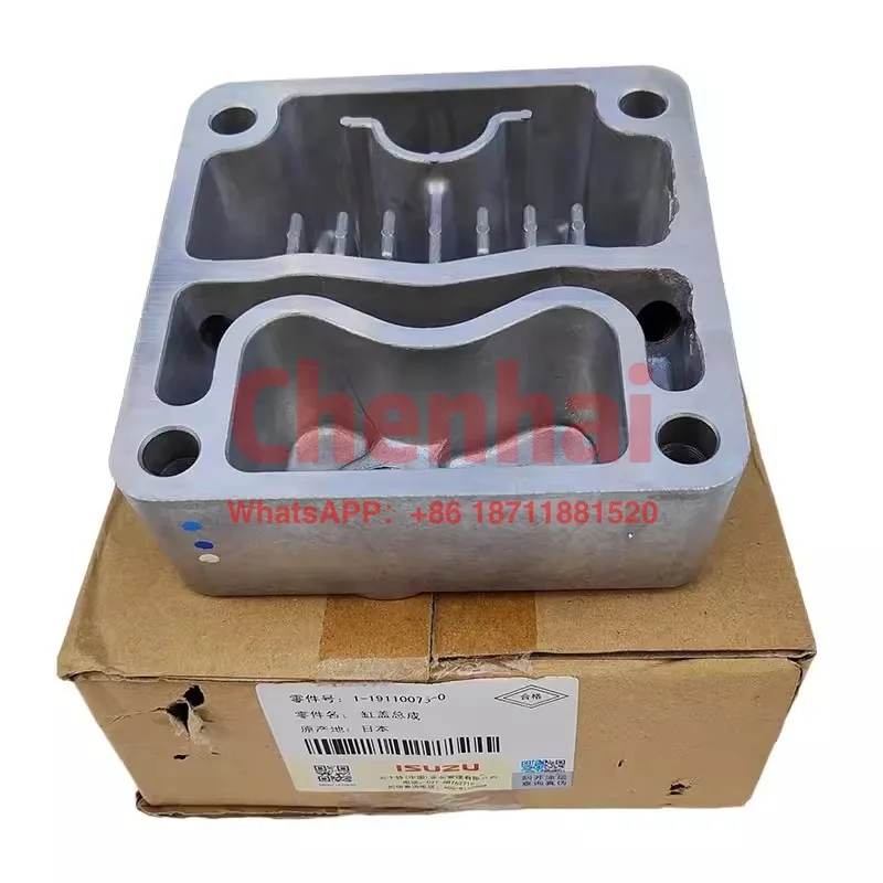 Applicable To Isuzu…