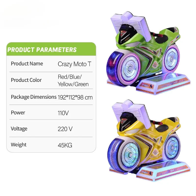 New Speed Motorcycle Racing Swing Game Children's Electric Coin-Operated Single Player Rocking Car Machine Venue English