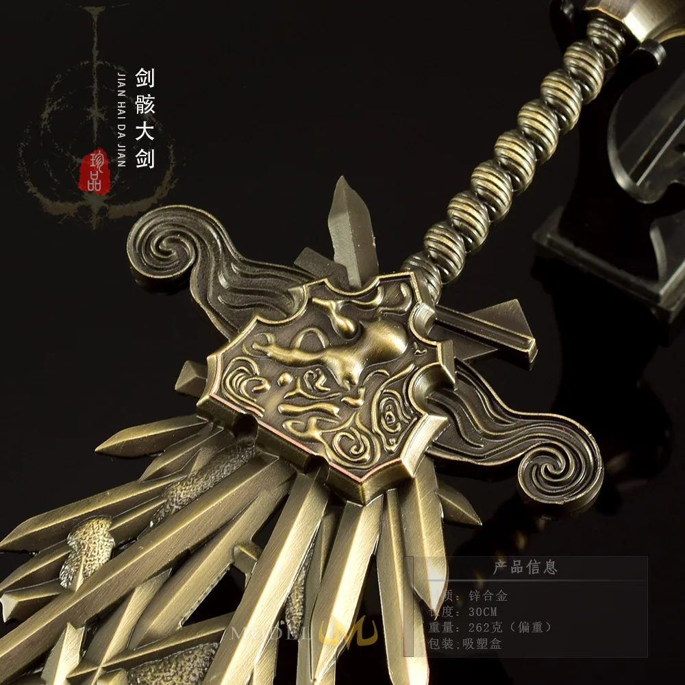 30 cm geënte blad Greatsword replica, legendarische "Throne of Swords" van een Hit RPG, Dark Fantasy Fan Collectible Gift