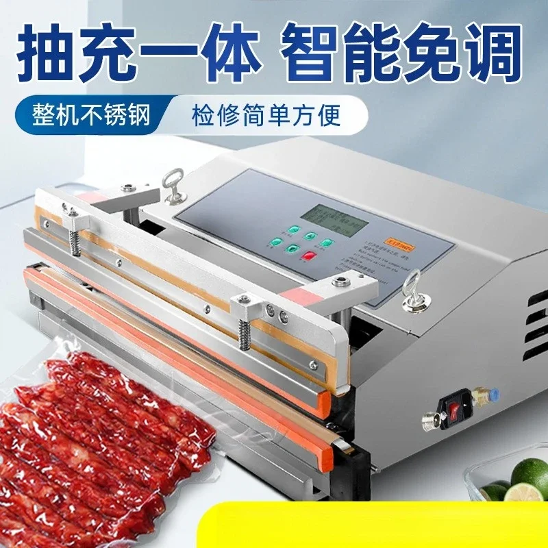 Automatic commercial food vacuum sealing machine