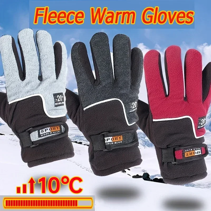 Men Winter Waterproof Cycling Velvet Gloves Outdoor Sports Running Motorcycle TouchScreen Fleece Gloves Non-Slip Full Fingers