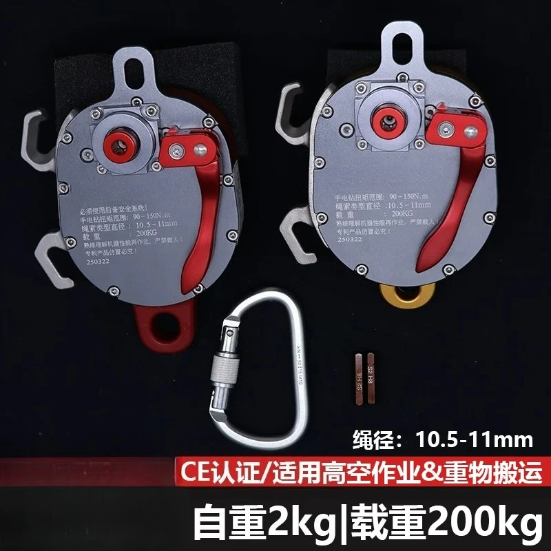 CCD aerial work electric lift retarder CCR electric lift heavy pulley rope climbing machine riser