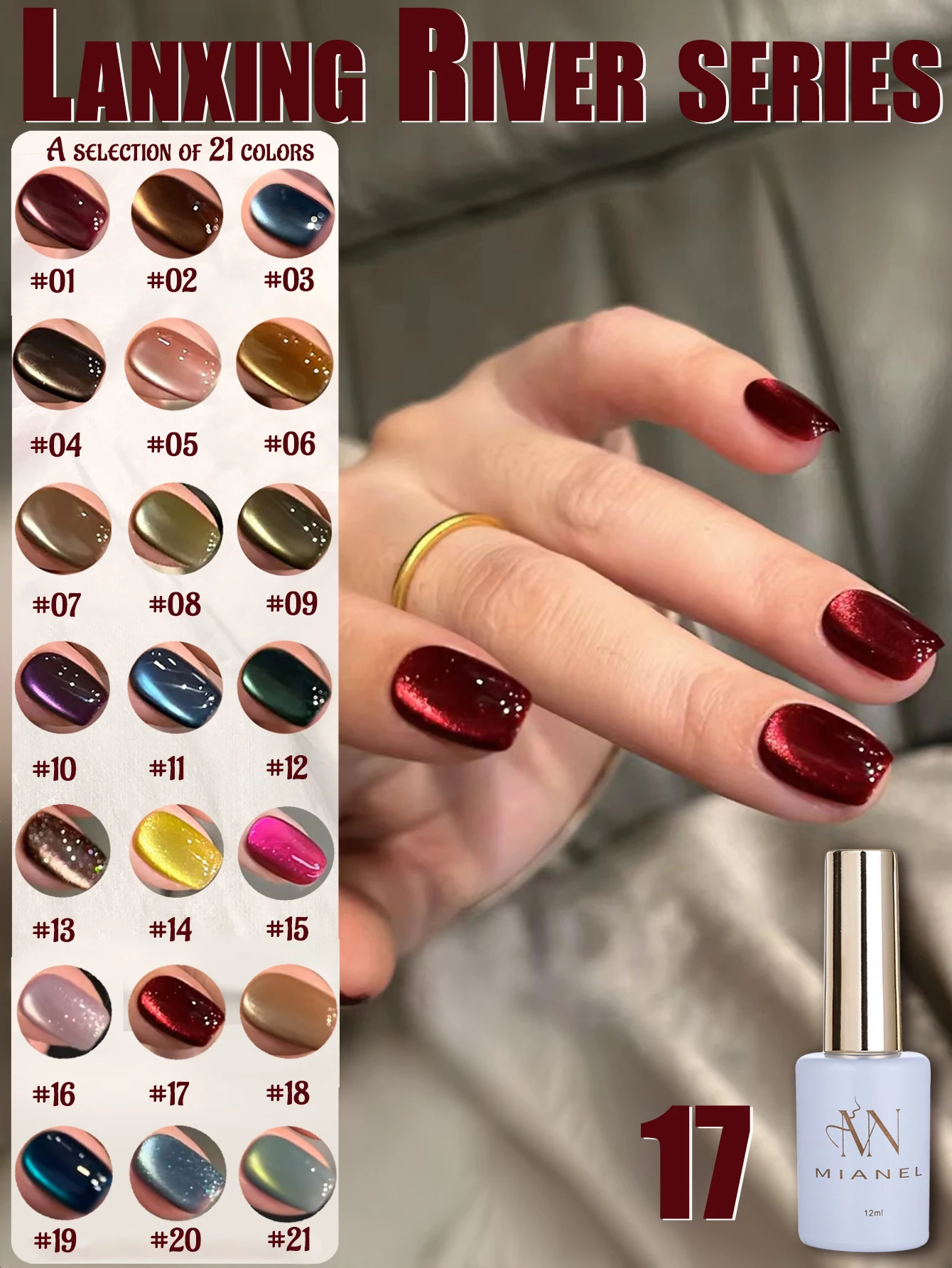 MIANEL 12ML Maillard Black Cat Eye Gel Nail Polish Cat Magnetic Gel Red Nails Christmas Nails Whitenning Gel Polish Autumn Nails