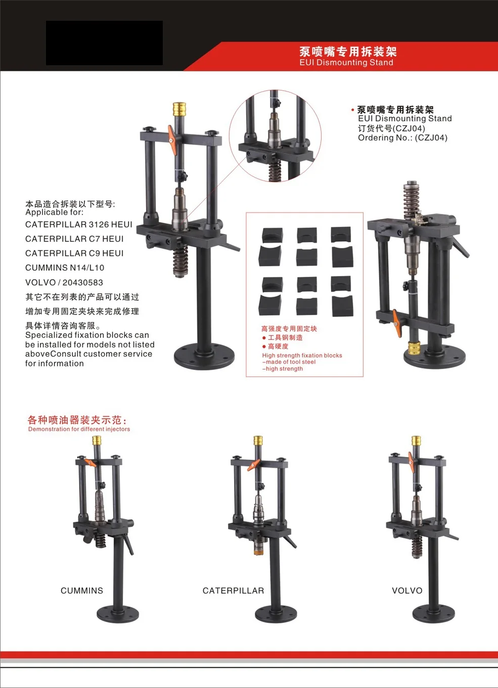 CRIN Injector Extraction and Drilling Gap Filter Repair Tool for Bosch Denso Cat Delpi