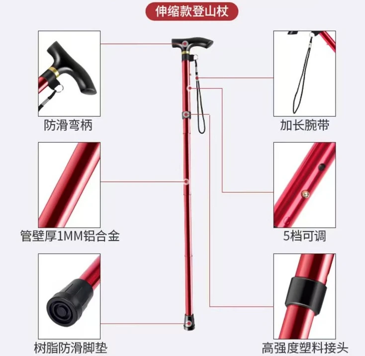 

NEW Outdoor Camping Foldable Multifunctional Aluminum Alloy Telescopic Cane Lightweight Hiking Cane Elderly People