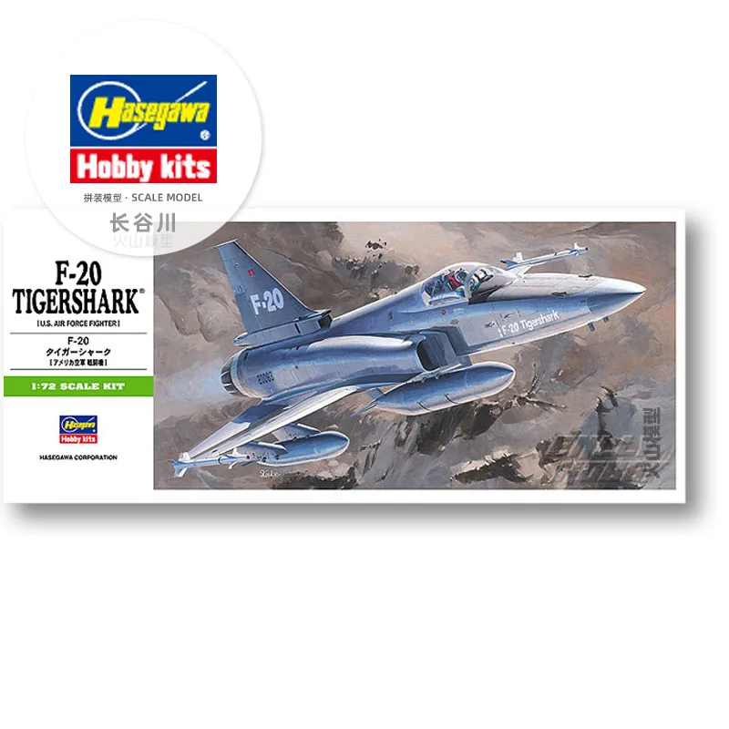 Prefabricated assembly model Hasegawa-00233 1/72 For US F-20 Tiger Shark fighter model kit