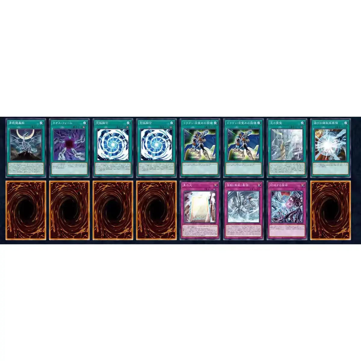 YugiChaînes-Duel Monsters 25th Structure Deck, Advent Of The Eyes of Blue, Carte Booster Scellée, Collection Japonaise Originale, SD47