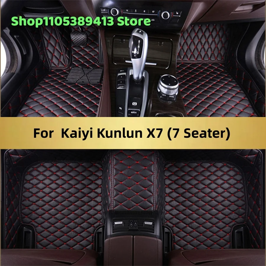 

Mats Carpets Leather Custom Car Floor Mats For Kaiyi Kunlun X7 (7 Seater) 2024 2025 2026 2027 2028 Car Mat Accessories