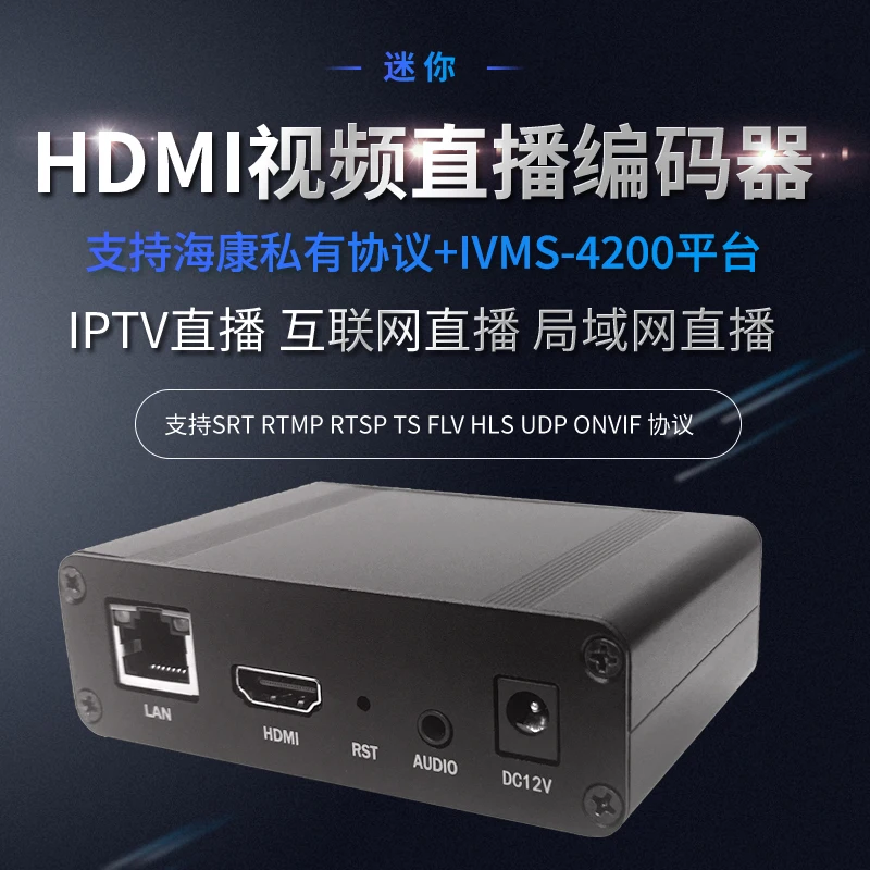 HD HDMI Encoder H265 Webrtc/RTSP/UDP/ONVIF Network