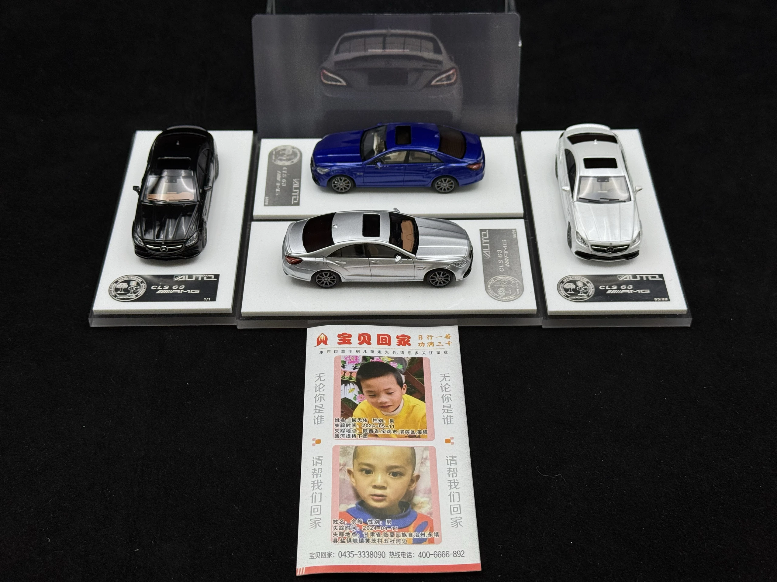 Modelo de Auto de Resina a Escala 1:64 de la Industria Automotriz, AI BENZ CLS63 AMG, Juguete Coleccionable, Regalo, Souvenir, Adorno de Exhibición