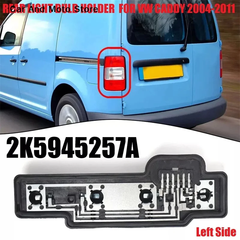 

【CMO】For VW Caddy 2004-2011 Left Rear Tail Light Bulb Carrier 2K5945257A Tail Light Circuit Board Replacement