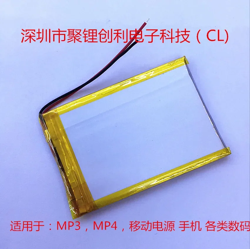 Batería de polímero de litio y polímero de litio con tecnología electrónica Shenzhen Chuangli 454560   Batería para teléfono móvil de 1500 mAh recargable Li