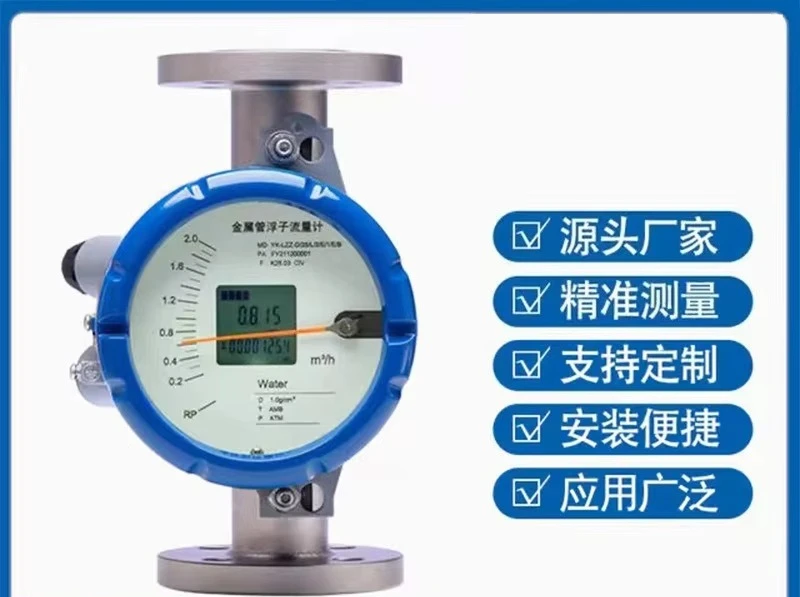 Stainless steel metal tube float flowmeter,