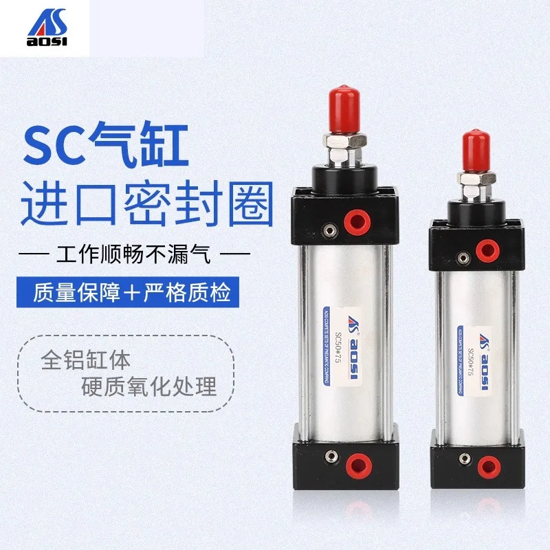 aosi-cylindre-standard-sc40-sc32-sc50-sc63-sc80-sc100-sc125-sc-serie-cylindre1-pieces
