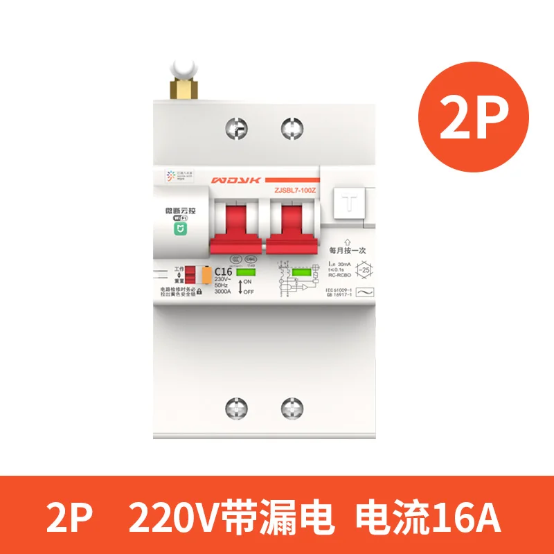 Xiaoai Classmate Controls Mi Home APP Leakage Protector WiFi Smart Phone Remote Control Switch Circuit Breaker