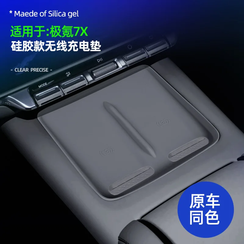Per Zeekr 7X Car Central Control Ricarica Wireless Pannello Imbottito In Silicone Copertura Protettiva Tappetino Antipolvere Accessori-image