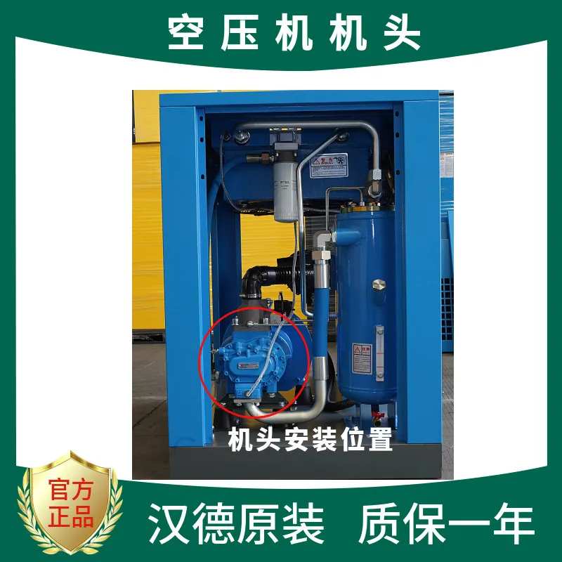 Screw air compressor host head HD077 HD130 HD240 HD420 pump head