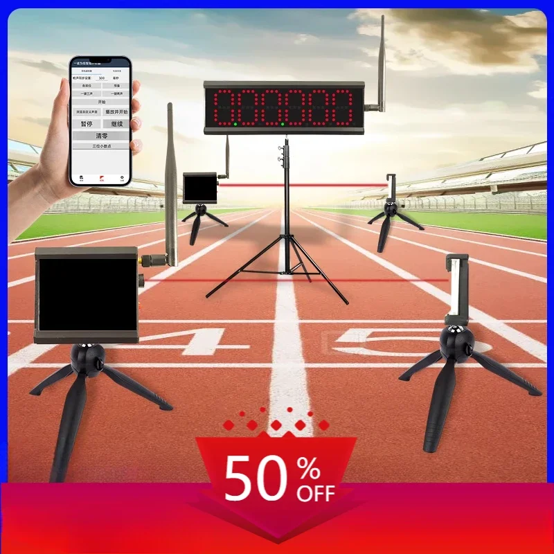 Infrared Laser Timer Track and Field Roller Skating Racing Race Timer Dash Test Automatic Sensing