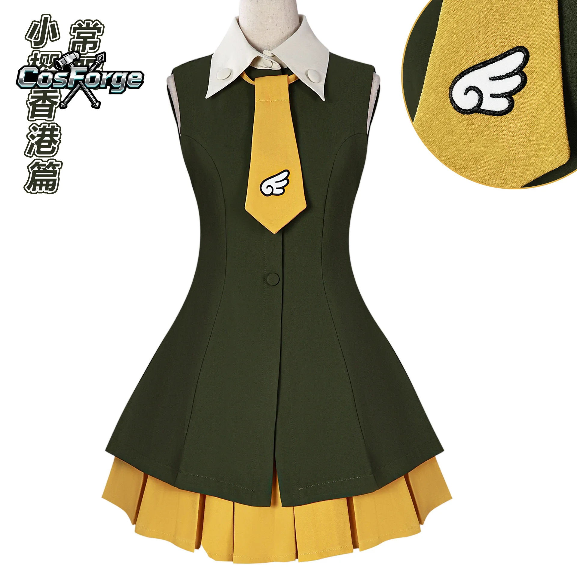 

Sakura Carcaptor Green Dress Anime Cosplay Costume Hong Kong Style Lolita Sleeveless Patchwork Mini Skirt for Customized Look