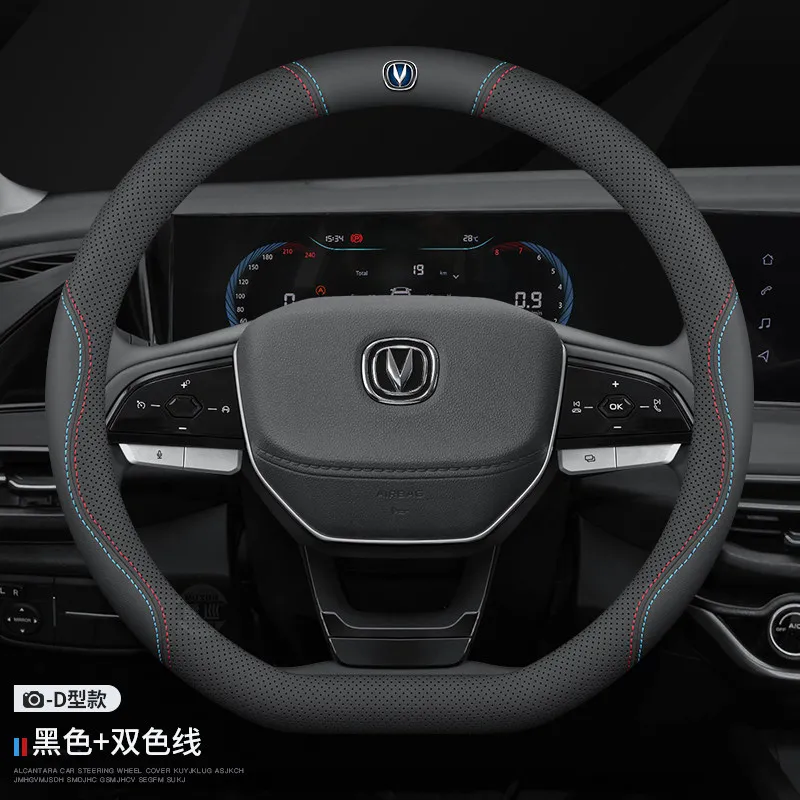 For Changan X5 X7 CS35 Plus CS85 CS55 Aslvin CS75 CS85 CS95 CS70 UNI-V K T Z 37-38cm Leather Anti-slip Car Steering Wheel Cover