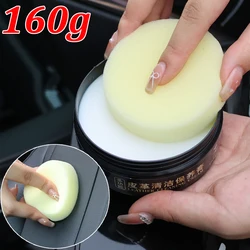 160g Car Leather Seat Maintenance Care Ointment Interior Renovation Care Cream Automobiles Cleaning and Maintenance Accessories