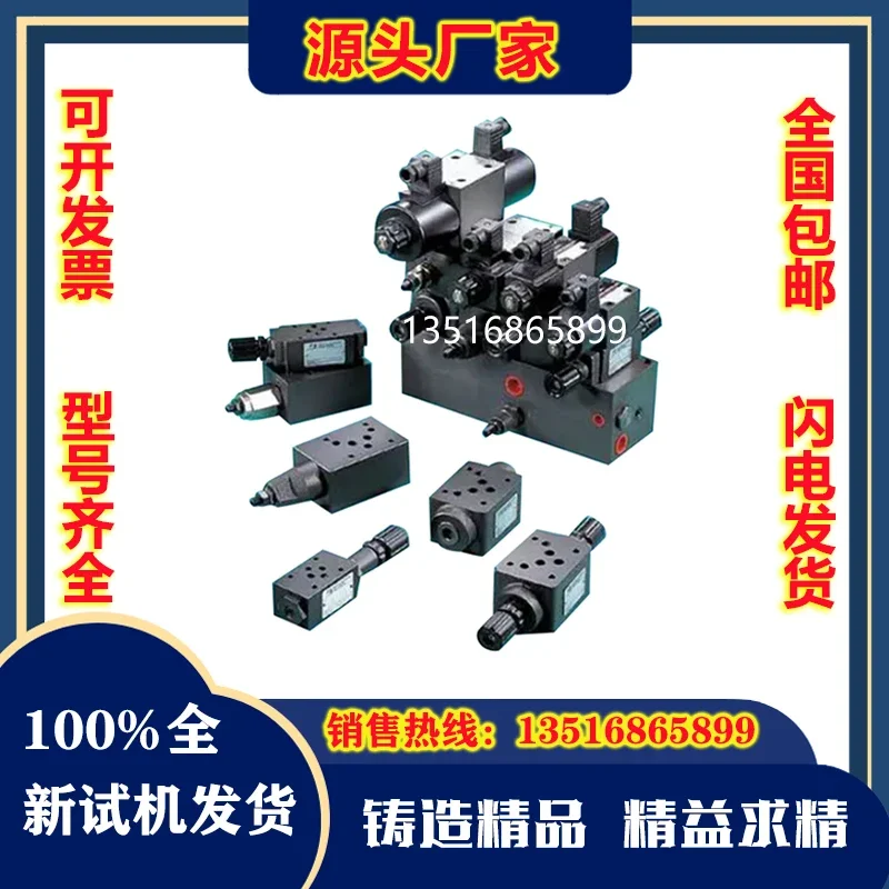 Kuoka JGH Solenoid Valve '4WE-6-E/E-G24-20 Solenoid Directional Valve - Overflow Valve, Hydraulic Valve, Throttle Valve