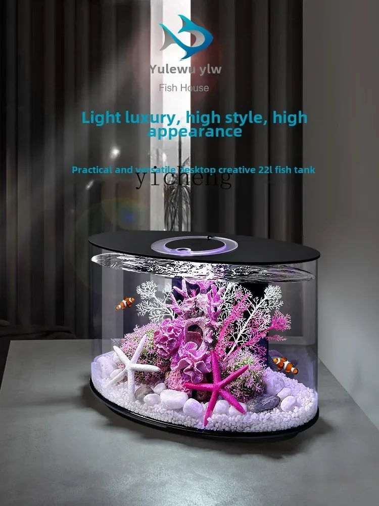 XL new ecological fish tank desktop water-free small fish tank oxygen filtration, all-in-one machine