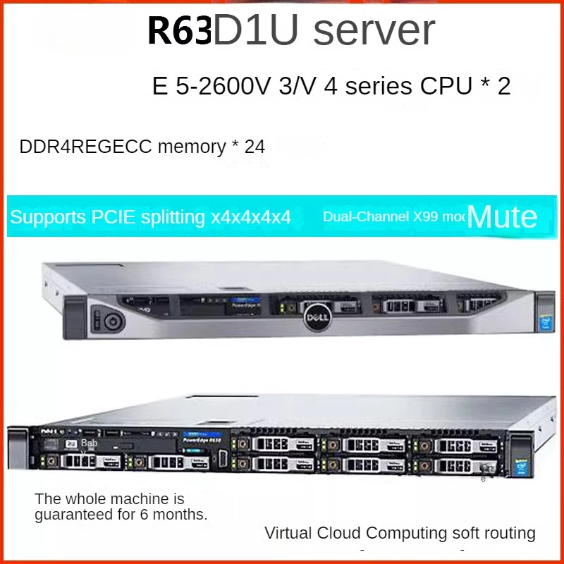 R630 server X99 dual 1U silent 2.5-inch virtualization U2 solid-state soft routing