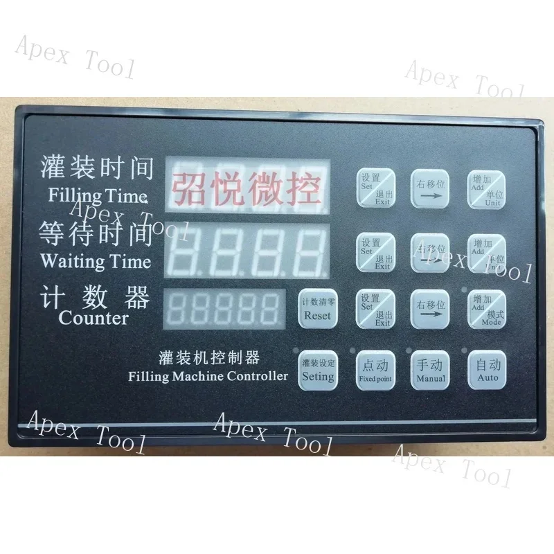 Time Controlled Cy17220 Filling Machine Controller AC220V Liquid Quantitative Factory Direct Sales Quality Is Stable
