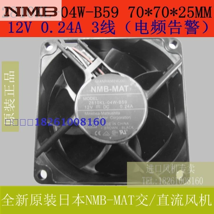 For NMB fan 2810KL-04W-B59 7025 12V 3 pin frequency alarm axial cooling fan