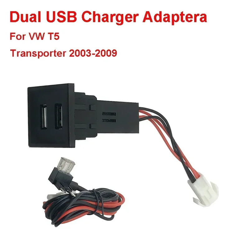 

Автомобильное двойное USB-адаптер для зарядного устройства для Volkswagen Special-Purpos для VW T5 Transporter 2003-2009 2.1A, пустой переключатель зарядного устройства