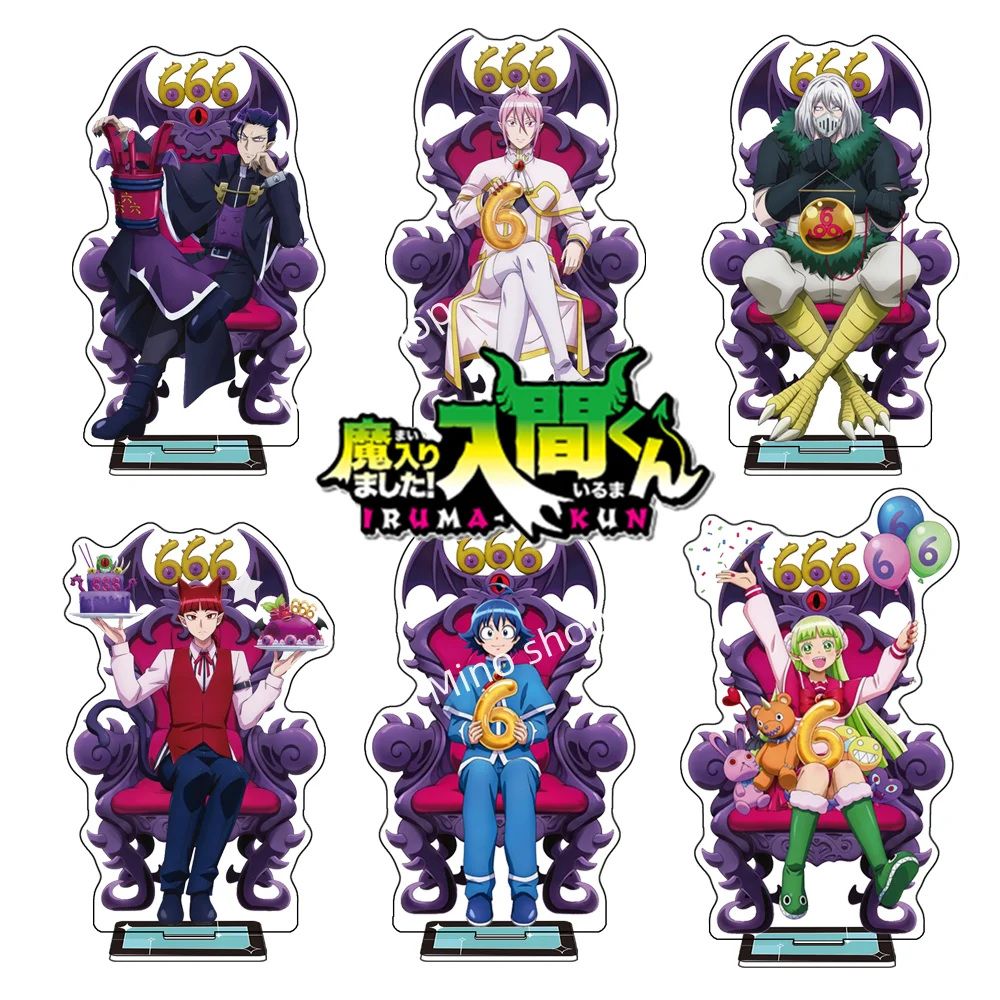 Anime Welcome to Demon School Iruma-kun Suzuki Iruma Asmodeus Alice 15CM Acrylic Stand Cute keychain Figure Desk Decor Fans Gift