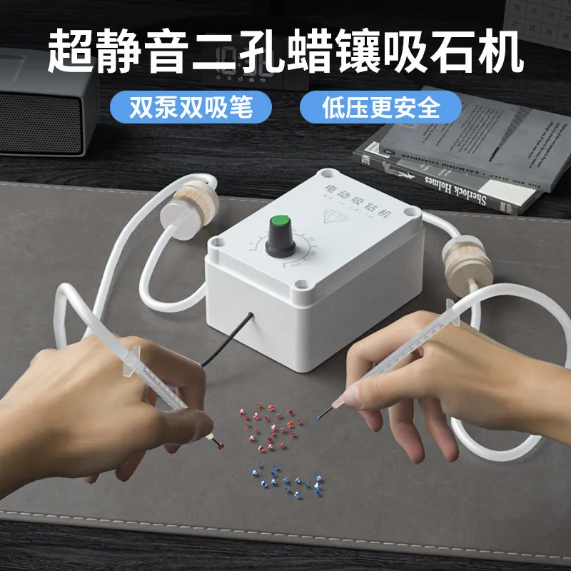 Jewelry Equipment Silent Large Suction Wax Inlay Stone Suction Machine Hot Selling Double Stone Machine Rhinestone Point