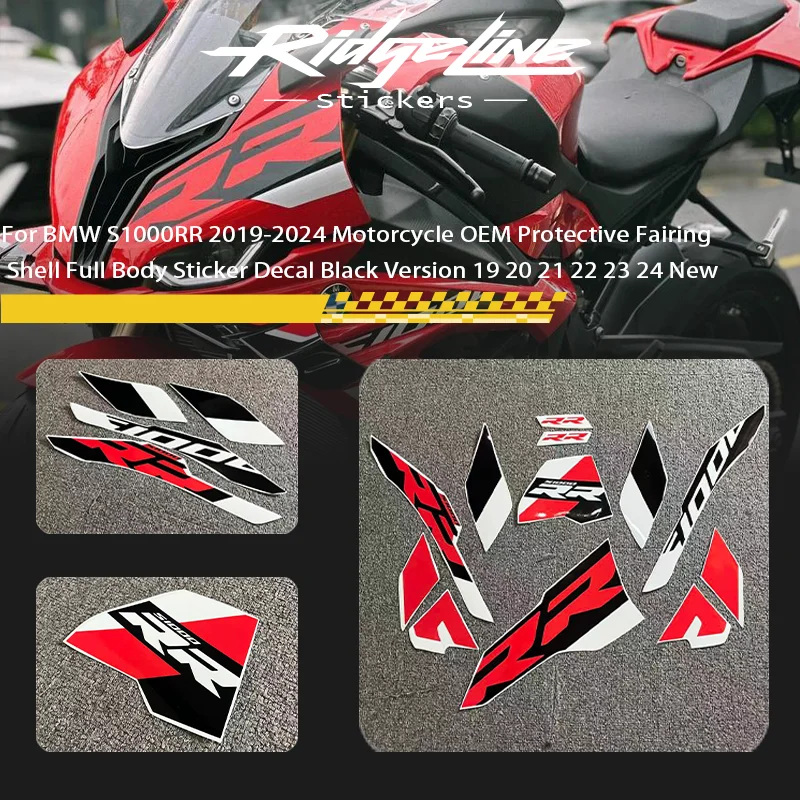 

For BMW S1000RR 2019-2024 Motorcycle OEM Protective Fairing Shell Full Body Sticker Decal Black Version 19 20 21 22 23 24 New