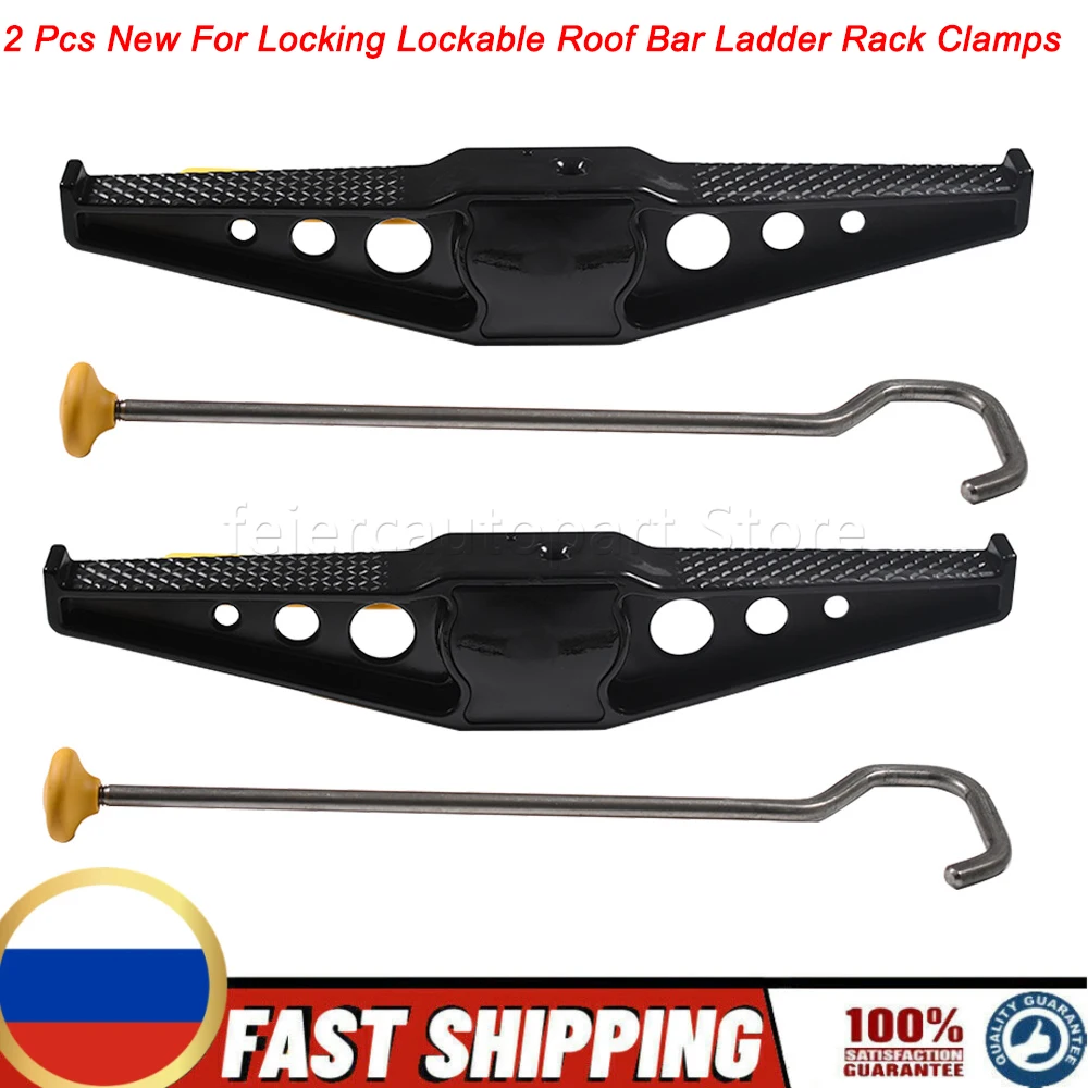 2PCS Lockable Adjustable Roof Bar Ladder Rack Clamps Heavy Duty Secure Lock For Car Roof Bar Ladder Rack Installation Accessorie