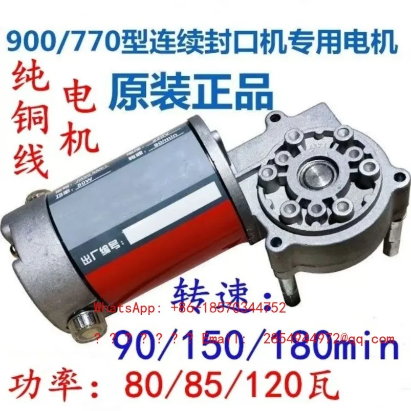 Ljy Continuous Sealing Motor 900, 1000 Sealing Shrinking Machine Motor Special Spot Fast Delivery