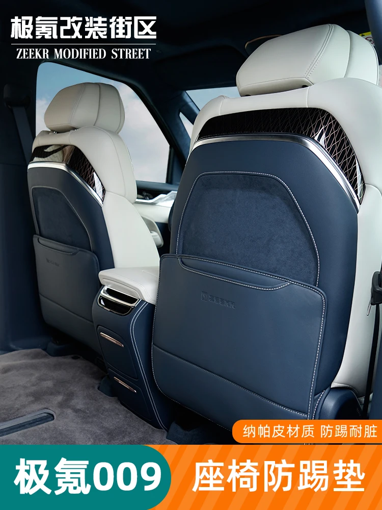 

For Zeekr 009 Leather Rear Seat Anti Kick Pad Protection Pad Interior Accessories