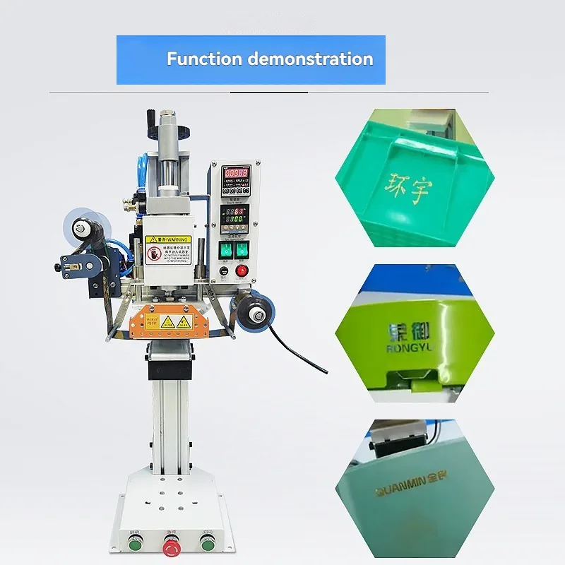 Pneumatic Automatic Feeding Hot Press Machine - Suitable for Thermal Transfer Pressing of Plastic Boxes and Storage Containers