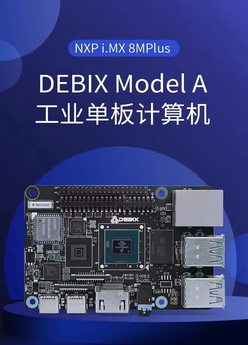 Papan pengembangan DEBIX Model A (2GB) NXP I.MX 8M Plus quad-core Raspberry Pie, semua baru dan asli