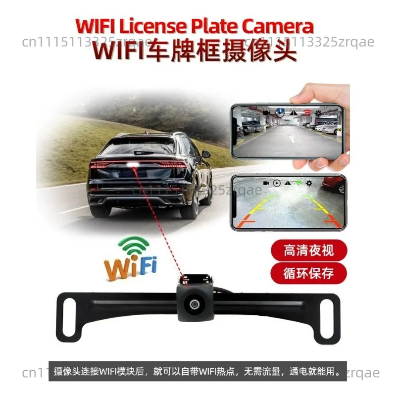 Wireless wifi car car camera USB high definition 720P reversing front and rear view mobile phone tablet free wiring