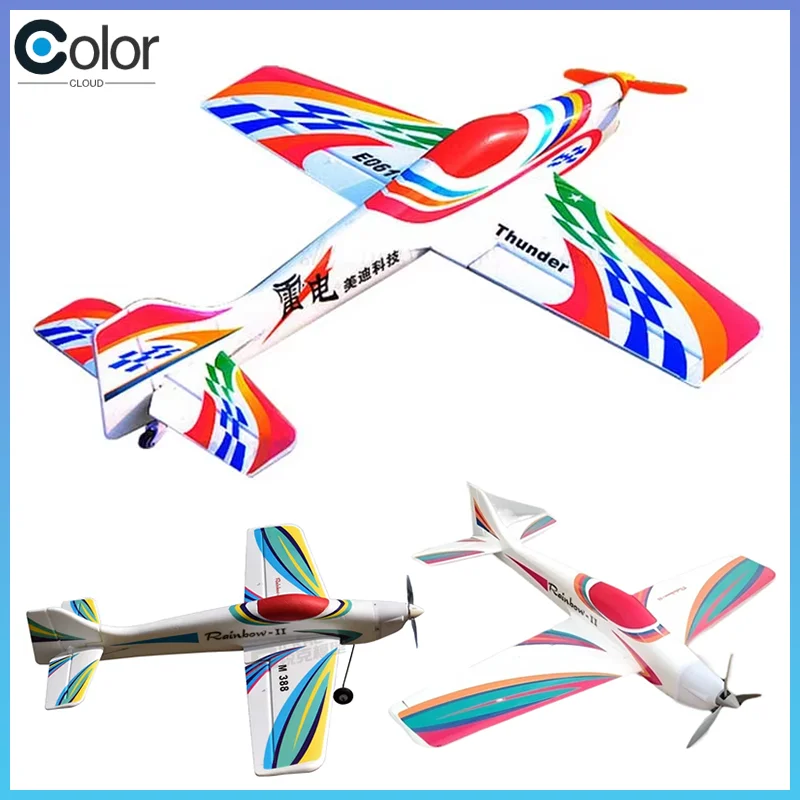 Rc Thunderbolt F3a 2.4g Electric 890mm Wing Epo Fixed-Wing Remote-Controlled Model Aircraft Adult Outdoor Toy Kit Configuration