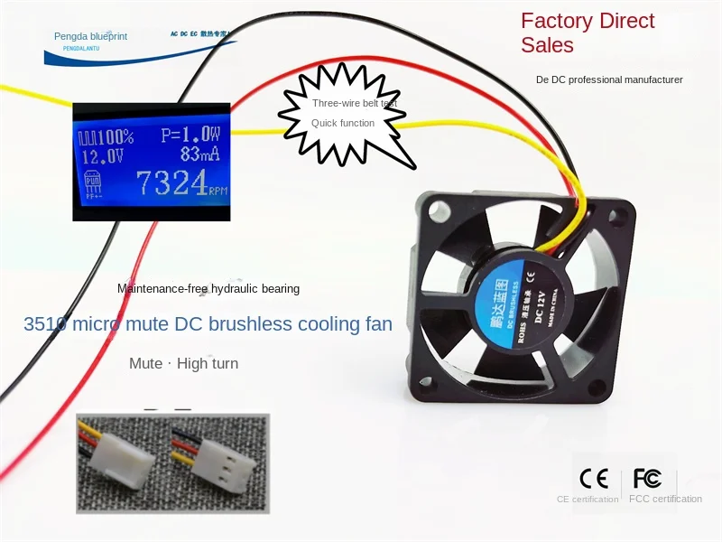 

Brand-new Pengda blueprint 3510 hydraulic bearing 3.5CM three-wire with speed measuring 12V 35*10MM cooling fan.35*35*10MM