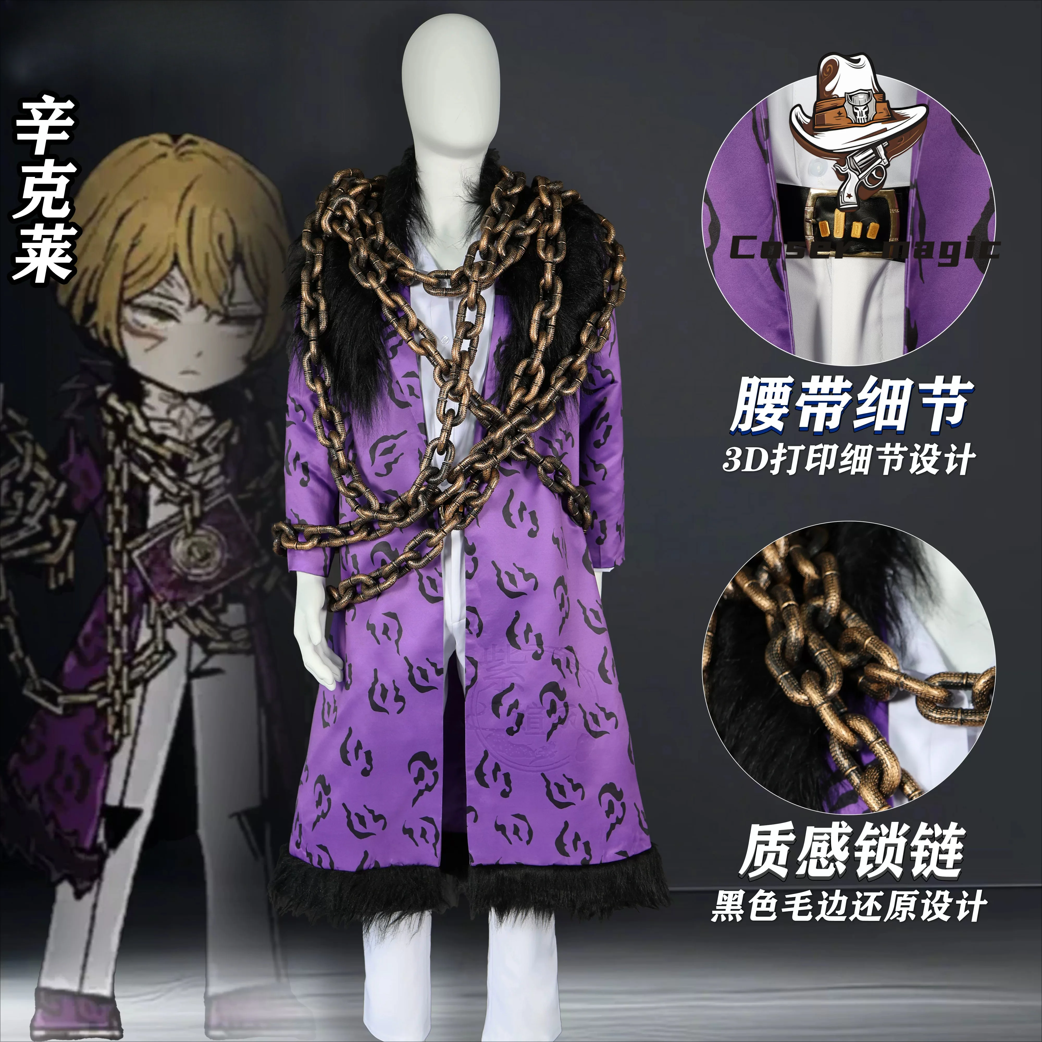 Game Limbus Company Matthias Cosplay Costume Full Set Uniform Outfit Halloween Carnival Party Suit For Men Role Play Cloths view 3