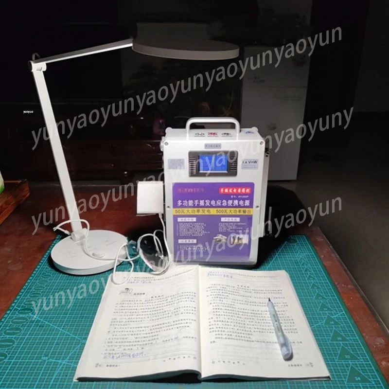 Hand Crank Generator Mobile Phone Mobile Power Supply High-power 220V Outdoor Generator Large-capacity Household 12V