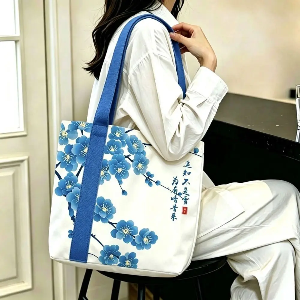 Gifts Blue Plum Blossom Print Canvas Bag Large Capacity Reusable Shoulder Bag Versatile Lightweight Tote Bag Daily Outfits