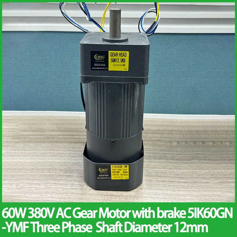 60W 380V AC Gear Motor with brake 5IK60GN-YMF Three Phase High Torque Asynchronous Motor Shaft Diameter 12mm