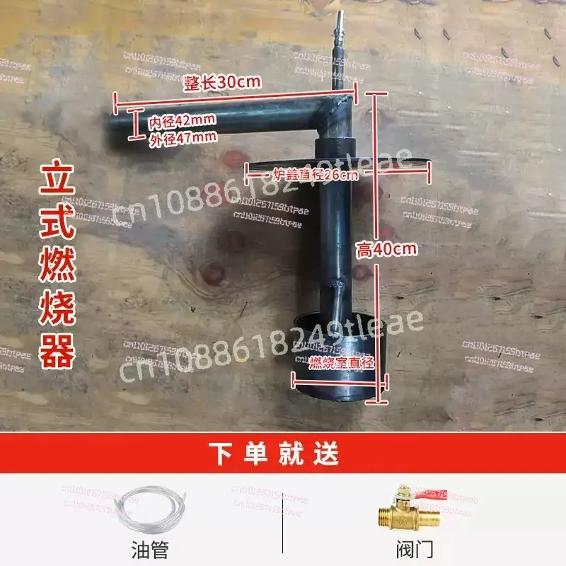 

Waste oil burner Winter heating Waste oil burner