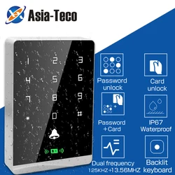 125KHz+13.56MHz Dual frequency Access Control Reader IP67 Waterproof RFID Card Reader Access Controler ID EM& IC MF