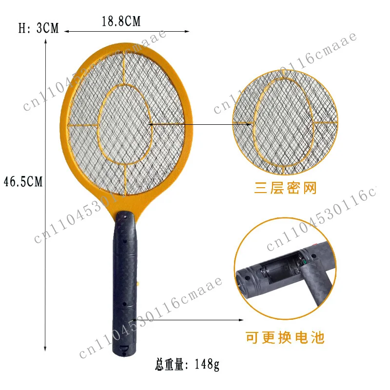 Battery type fly swatter household electric mosquito swatter lightweight small outdoor electric shock mosquito swatter outdoor